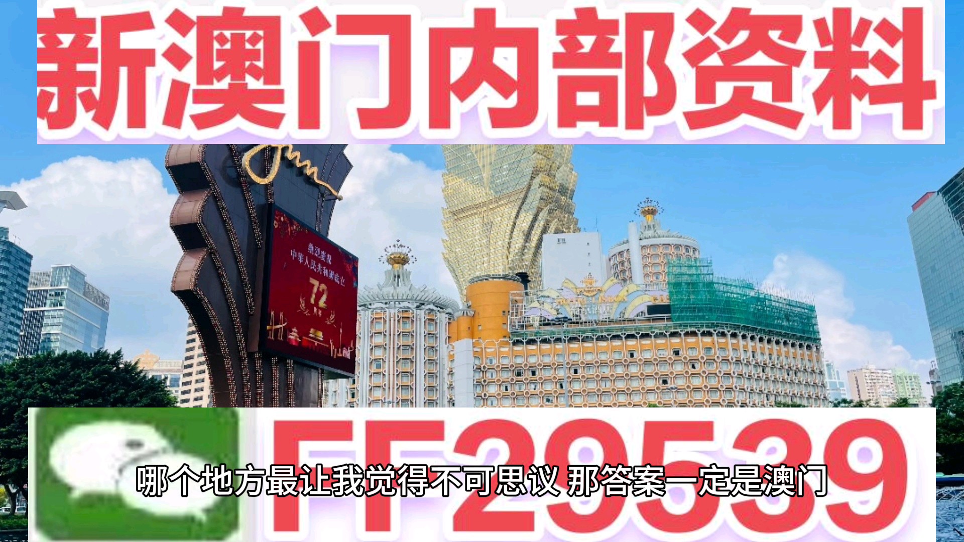 澳門彩票預(yù)測與精準(zhǔn)選號策略，揭秘未來彩票走向的奧秘（2025澳門天天開好彩精準(zhǔn)12碼），澳門彩票精準(zhǔn)預(yù)測與選號策略揭秘，未來彩票走向的奧秘（2025年天天好彩12碼）