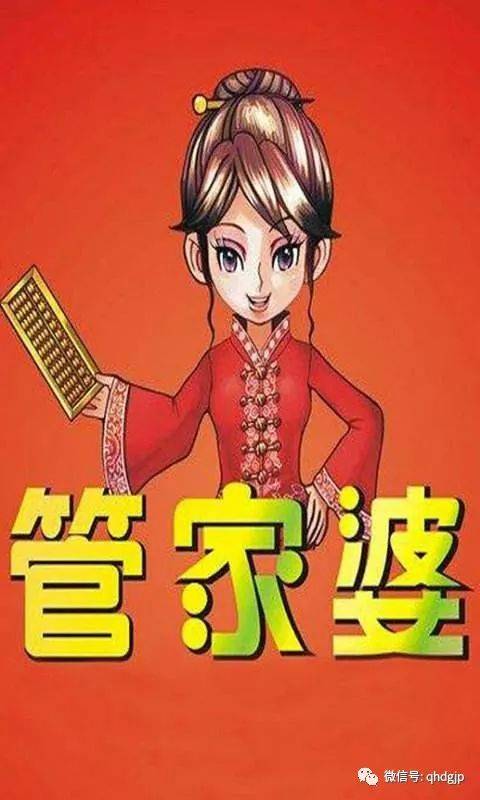財(cái)經(jīng) 第46頁