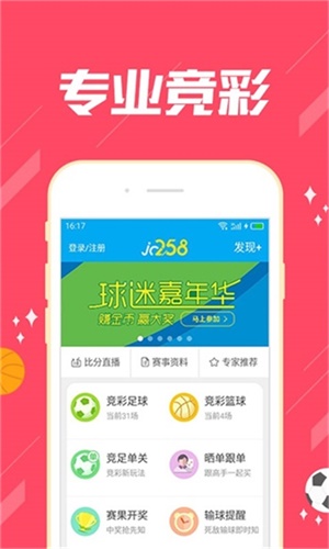 118彩圖庫(kù)