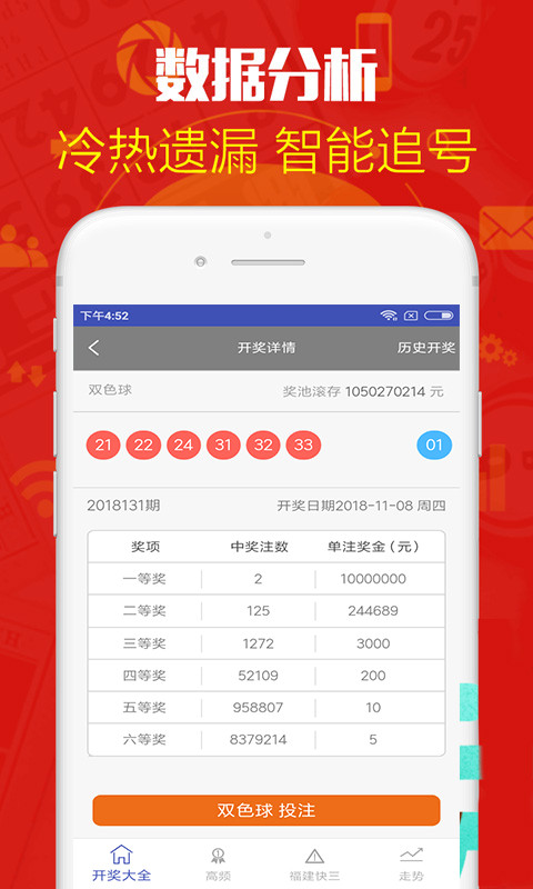 鐵算算盤4887歷史開獎，深度解析與回顧，鐵算算盤4887歷史開獎深度解析與回顧