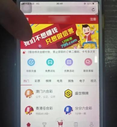 香港彩票開獎(jiǎng)結(jié)果最新資訊，揭秘4887鐵算彩票背后的秘密，揭秘香港彩票最新開獎(jiǎng)結(jié)果，4887鐵算彩票背后的秘密揭曉
