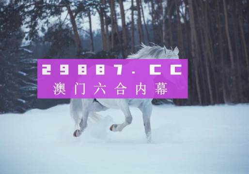 新澳今晚平特一肖，探索關(guān)鍵詞背后的秘密，探索關(guān)鍵詞背后的秘密，新澳今晚平特一肖揭秘
