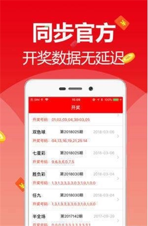 新澳天天開(kāi)獎(jiǎng)資料大全最新版本，全面解析與SEO優(yōu)化策略，新澳天天開(kāi)獎(jiǎng)資料大全最新版解析與SEO優(yōu)化策略指南