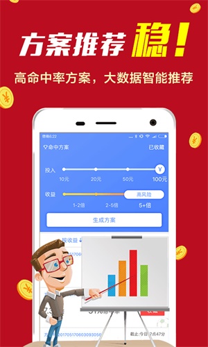 揭秘彩票背后的秘密，精準(zhǔn)四肖選擇策略與技巧——以7777888888為例，揭秘彩票背后的秘密，精準(zhǔn)四肖選擇策略與實(shí)例解析（以7777888888為例）