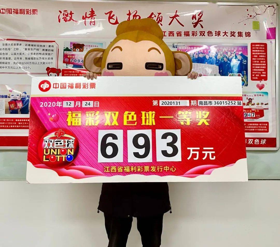 新澳門王中王五開獎(jiǎng)結(jié)果詳解及影響分析，澳門王中王五開獎(jiǎng)結(jié)果深度解析與影響探討