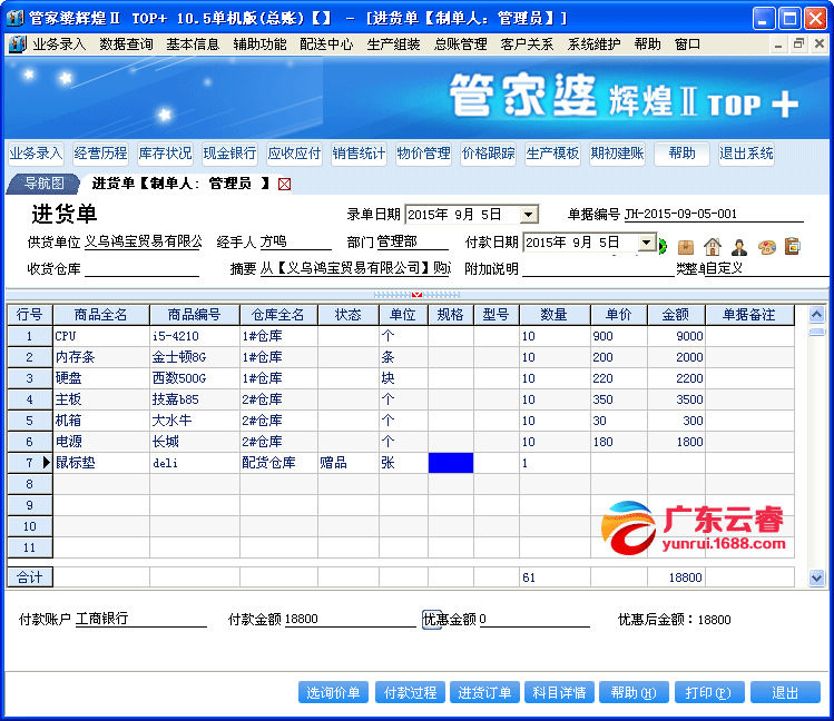 第268頁(yè)