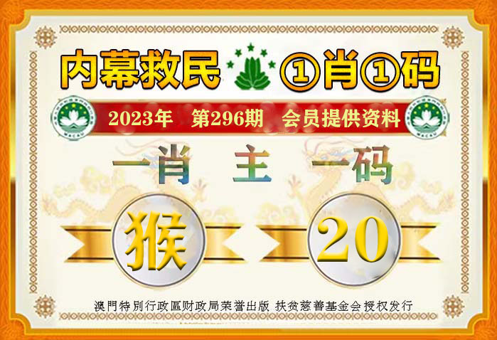 澳門管家婆一馬一中一開，揭秘背后的秘密與策略，澳門管家婆一馬一中一開，揭秘背后的秘密與策略揭秘背后的秘密與策略