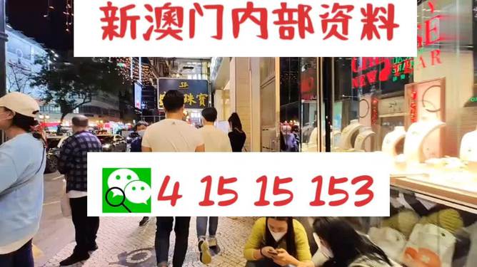 探索未來(lái)，2025新澳最新版精準(zhǔn)特色解析，探索未來(lái)，揭秘新澳最新版精準(zhǔn)特色解析（2025版）
