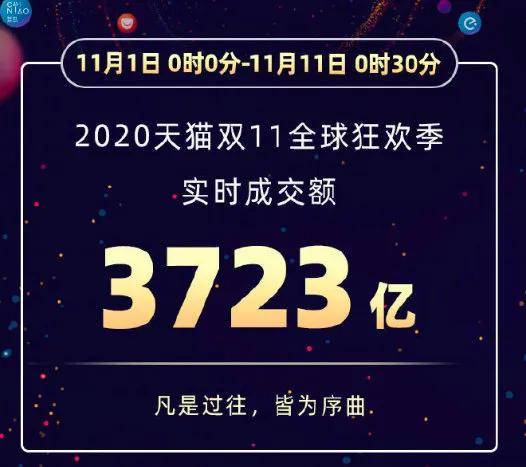 新澳今晚9點30分的精彩瞬間與SEO優(yōu)化策略，新澳今晚9點30分精彩瞬間與SEO策略揭秘