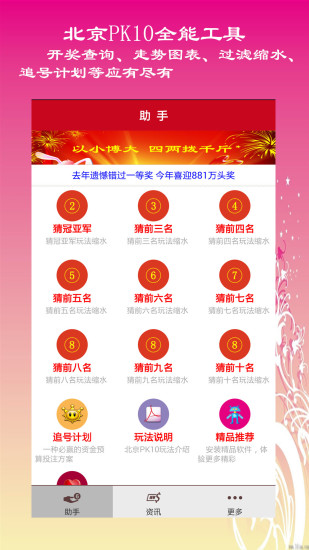 新奧開獎(jiǎng)生肖走勢圖，深度解析與SEO優(yōu)化策略，新奧開獎(jiǎng)生肖走勢圖深度解析及SEO優(yōu)化策略全攻略