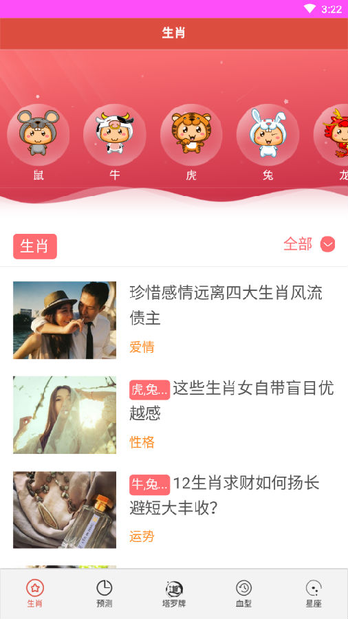 揭秘2024年精準(zhǔn)四肖預(yù)測(cè)——77777與88888的神秘組合，揭秘，2024年精準(zhǔn)生肖預(yù)測(cè)——神秘組合77777與88888的預(yù)測(cè)揭秘
