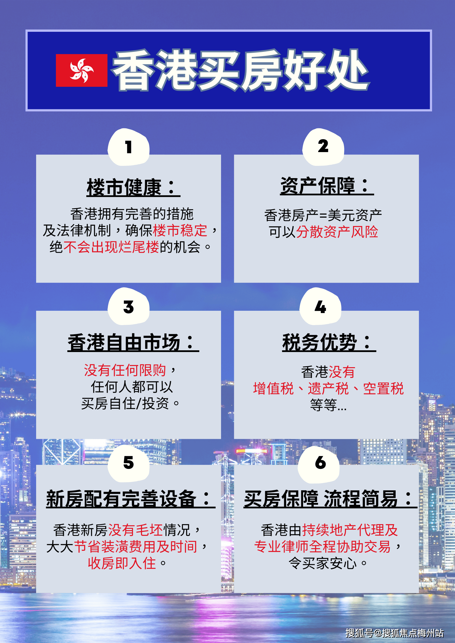 最新香港鐵算資料開獎(jiǎng)結(jié)果及分析（4987期），香港鐵算最新開獎(jiǎng)結(jié)果及分析（第4987期）