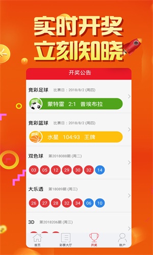 今晚澳門碼資料劉伯溫，探索傳奇人物與預(yù)測(cè)科學(xué)的交匯點(diǎn)，劉伯溫傳奇，探索預(yù)測(cè)科學(xué)與澳門碼交匯點(diǎn)的奧秘