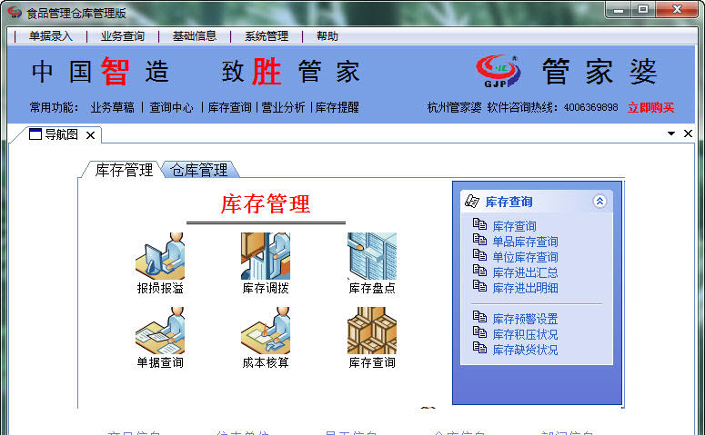 精準(zhǔn)管家婆鳳凰網(wǎng)，77777與88888的神秘結(jié)合，精準(zhǔn)管家婆鳳凰網(wǎng)，神秘?cái)?shù)字結(jié)合揭秘