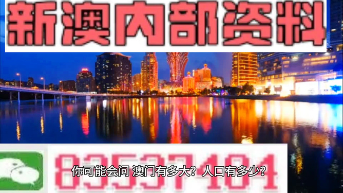 4949澳門精準(zhǔn)資料大全鳳凰網(wǎng)