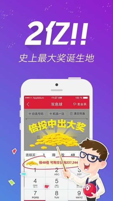 王中王王中王免費(fèi)資料的優(yōu)勢