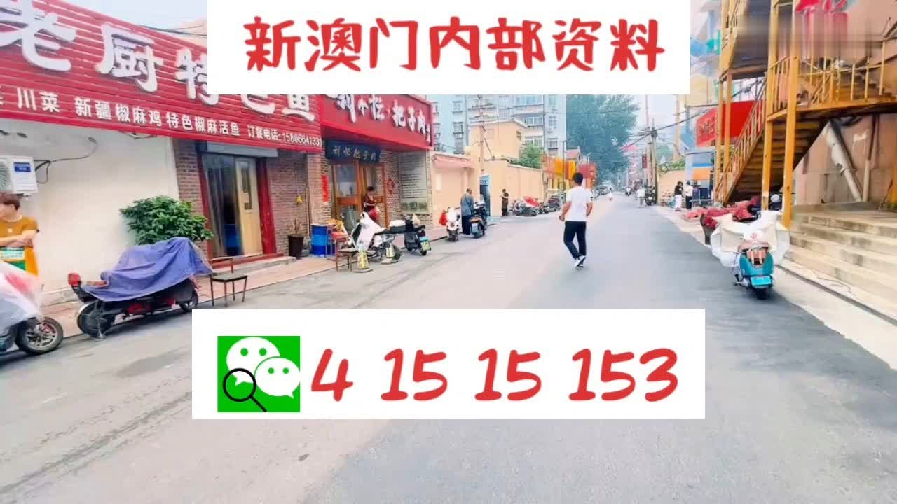 新奧門天天好彩，探索澳門的無(wú)限魅力與精彩，澳門魅力無(wú)限，探索新澳門的精彩之旅