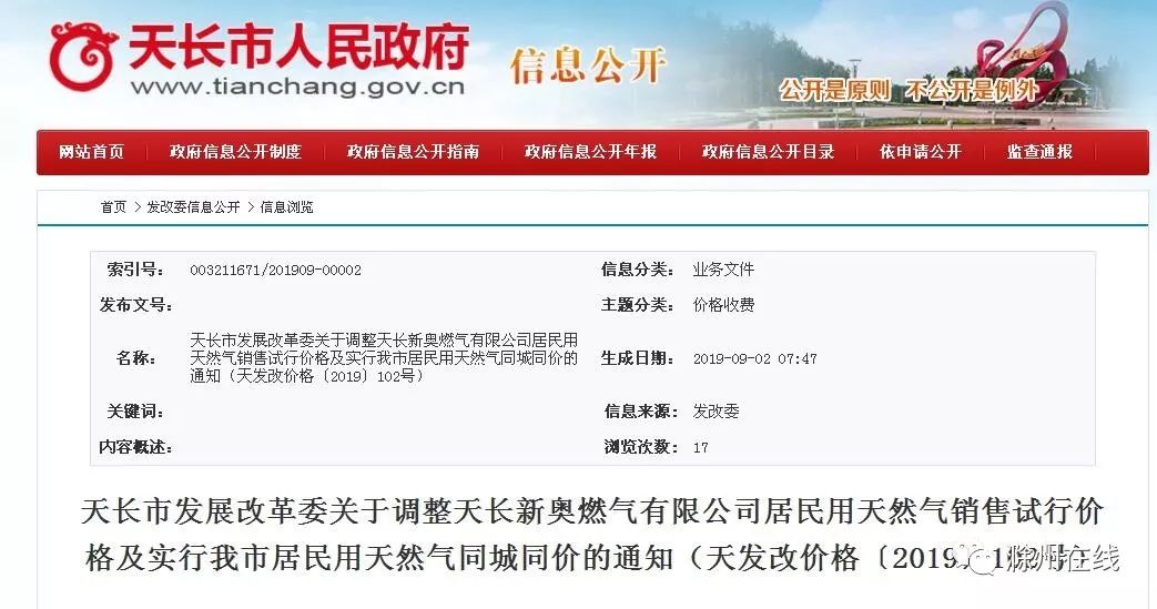 最新澳門(mén)開(kāi)獎(jiǎng)結(jié)果 77777與888888的奧秘分析，澳門(mén)開(kāi)獎(jiǎng)結(jié)果揭秘，77777與888888的奧秘探究