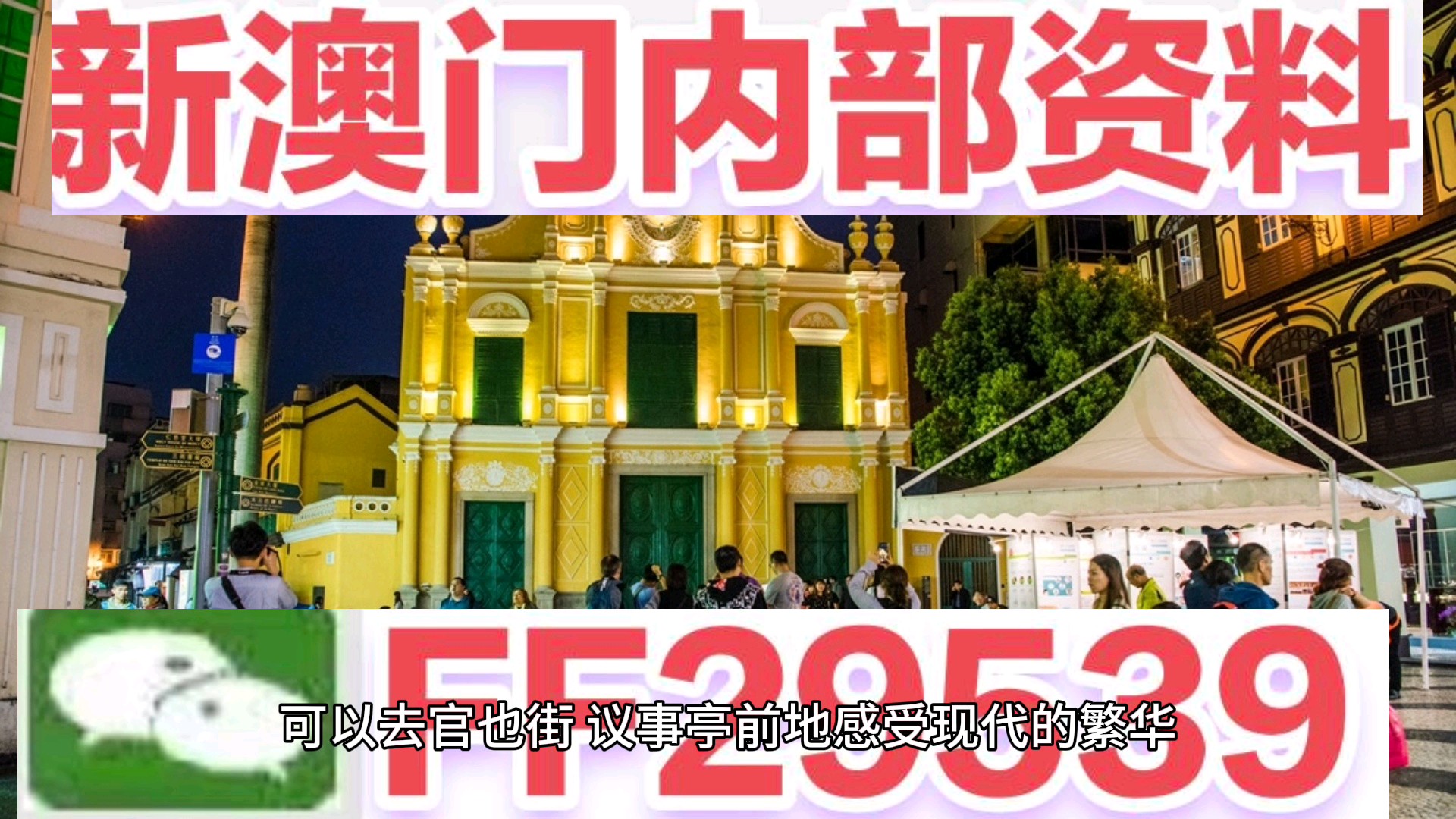 澳門(mén)特馬今晚開(kāi)獎(jiǎng)新結(jié)果——探索彩票背后的秘密與期待，澳門(mén)特馬今晚開(kāi)獎(jiǎng)新結(jié)果揭秘，彩票背后的秘密與期待揭曉