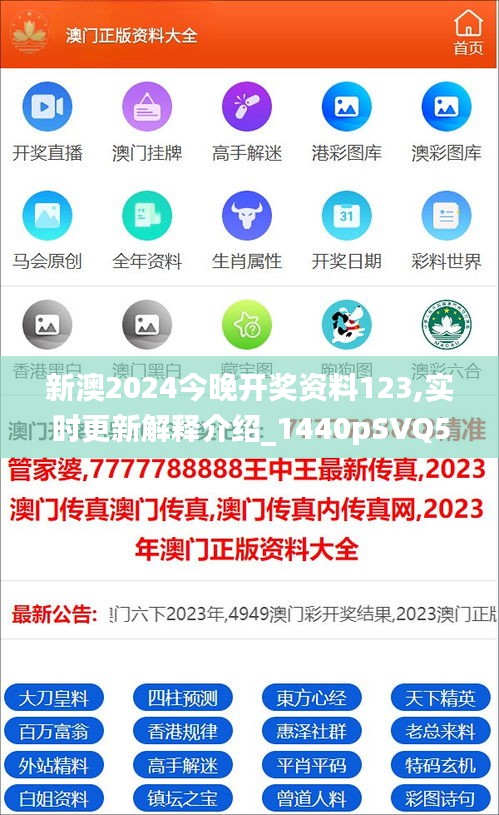 新澳2025精準(zhǔn)正版資料，探索未來之門的秘密鑰匙，新澳2025精準(zhǔn)正版資料，揭秘未來之門秘密鑰匙
