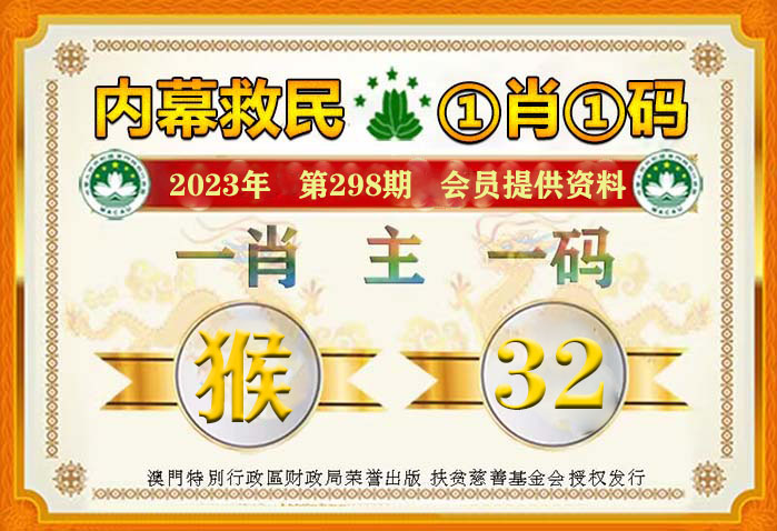 澳門一肖一碼，揭秘精準預測的奧秘（附291期100%精準分析），澳門一肖一碼精準預測揭秘，獨家分析291期，100%精準預測奧秘大揭秘！