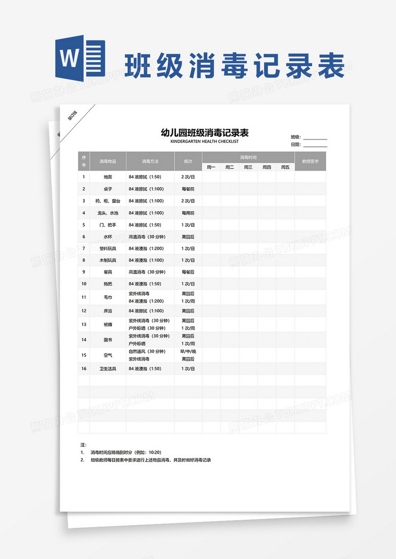 新澳門2025搖號記錄表詳解，新澳門2025搖號記錄表全面解析