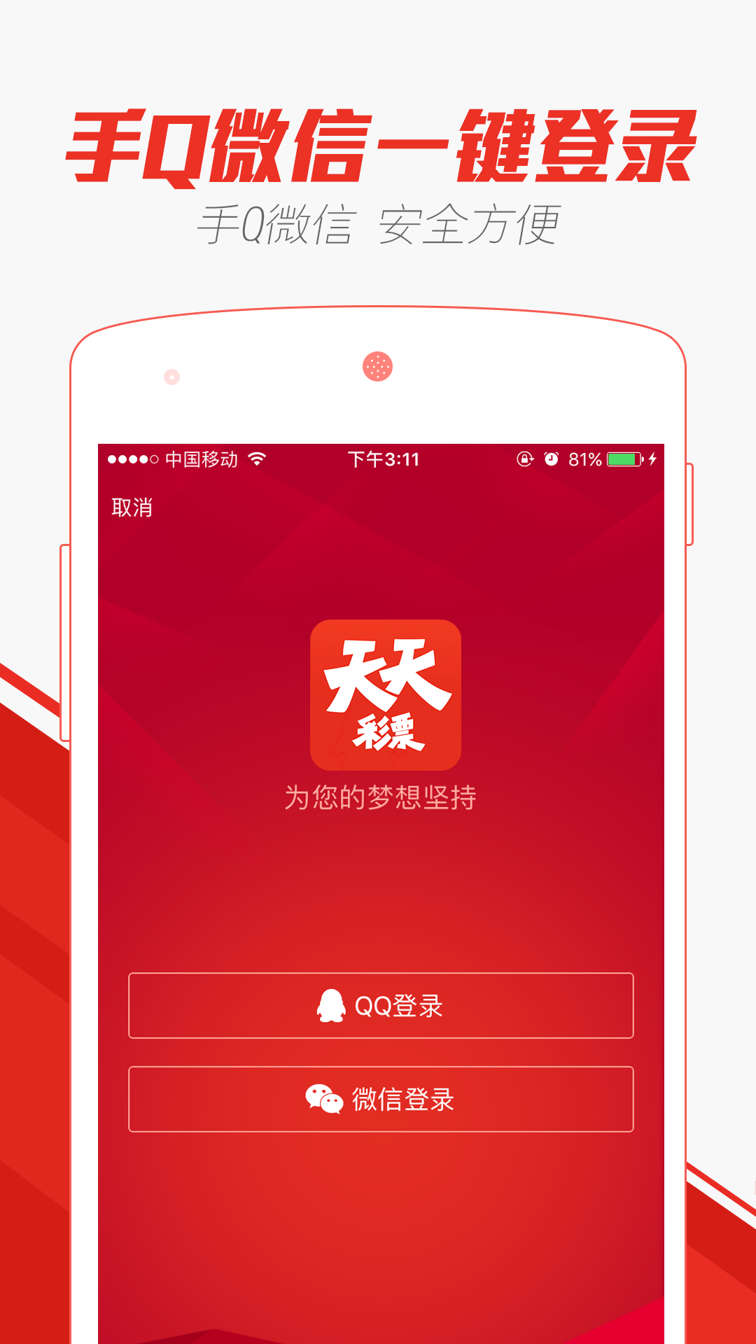 新澳天天彩開好彩大全——彩票愛好者的福音，彩票愛好者福音，新澳天天彩開好彩大全