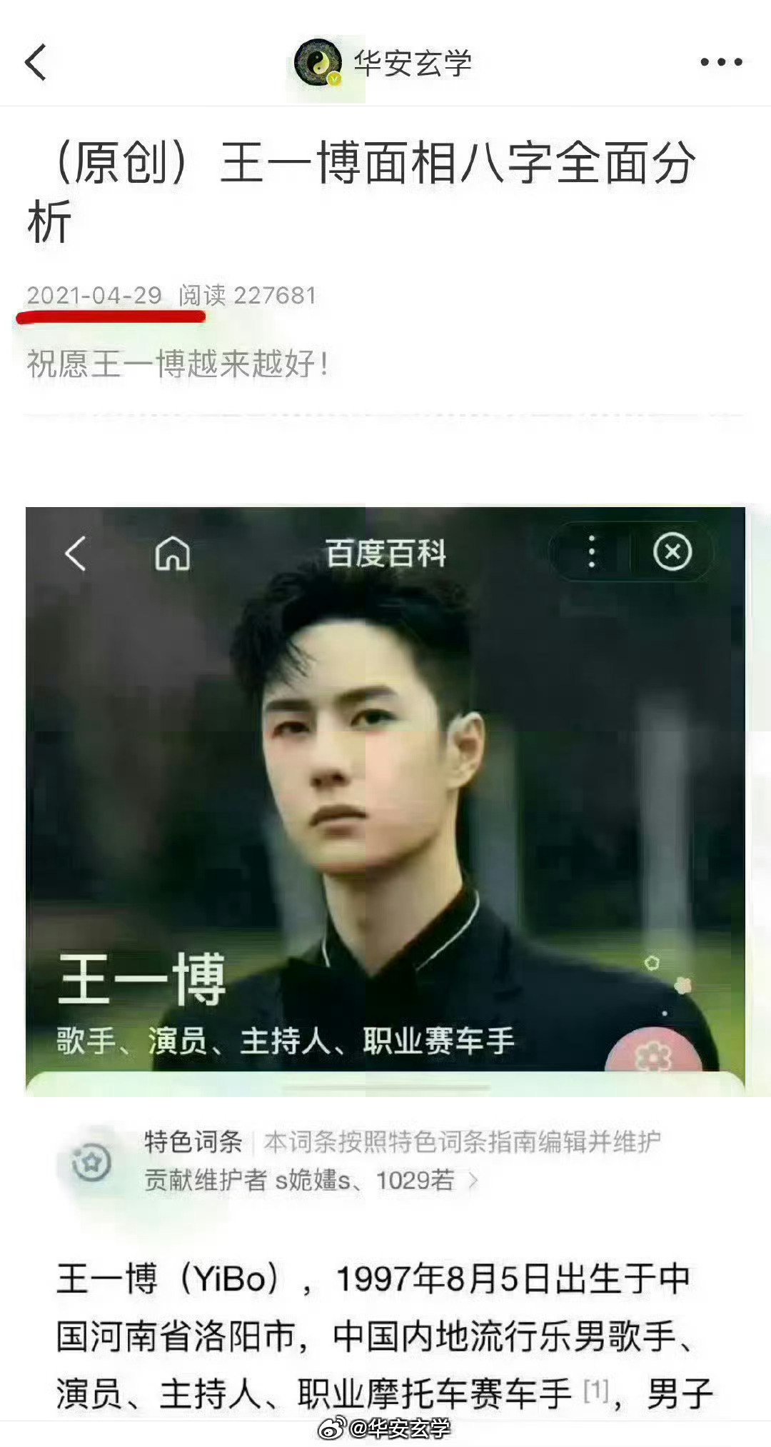 王中王一肖一特一中的投資情況