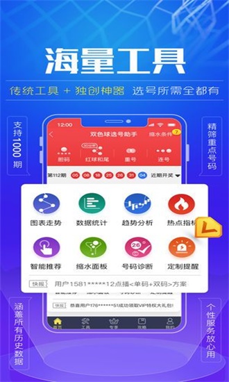 揭秘精準(zhǔn)三肖二碼，揭秘77777與88888的神秘聯(lián)系，揭秘精準(zhǔn)三肖二碼，神秘?cái)?shù)字組合77777與88888的聯(lián)系解析
