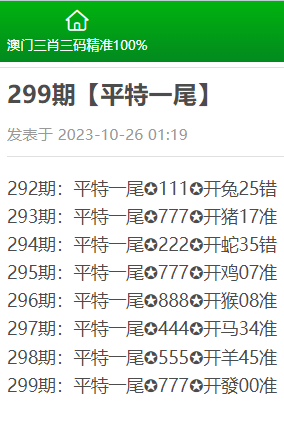 揭秘三肖三期必出三肖三碼微博的秘密，揭秘三肖三期必出三肖三碼微博的神秘面紗
