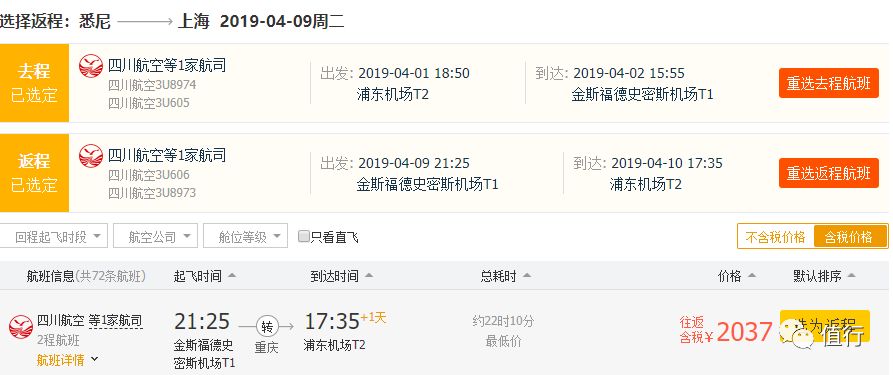 2025新澳天天開獎(jiǎng)結(jié)果免費(fèi)查詢