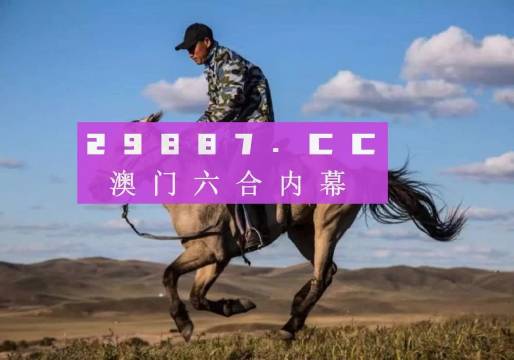 探索澳門特馬網(wǎng)站，四不像與特圖的神秘結(jié)合（第108期深度解析），澳門特馬網(wǎng)站深度解析，四不像與特圖的神秘結(jié)合（第108期）