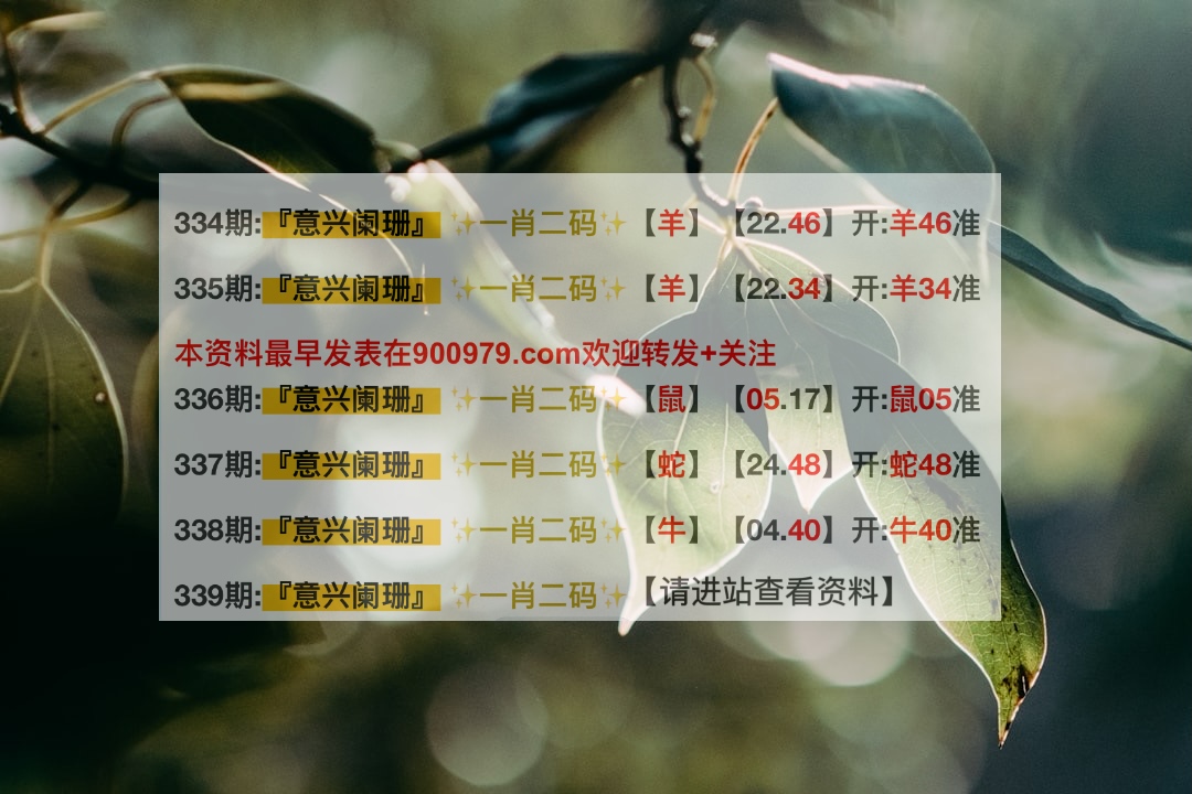 新澳內(nèi)部一碼精準(zhǔn)公開，揭秘真相與優(yōu)勢，揭秘新澳內(nèi)部一碼精準(zhǔn)公開，真相與優(yōu)勢全解析