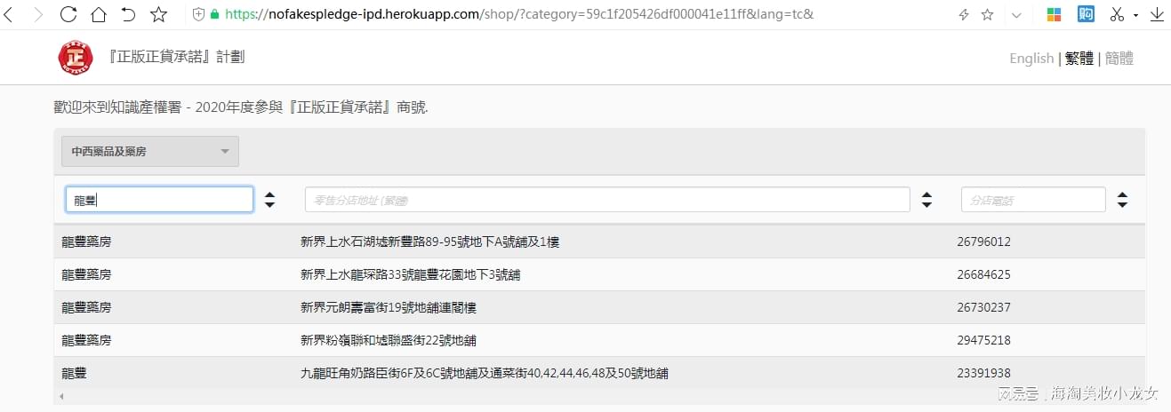 港彩香港二四六開獎