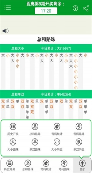 澳門(mén)今晚期期準(zhǔn)圖山海精，探索幸運(yùn)之路的精準(zhǔn)指引，澳門(mén)期期準(zhǔn)圖山海精，精準(zhǔn)指引幸運(yùn)之路的秘籍