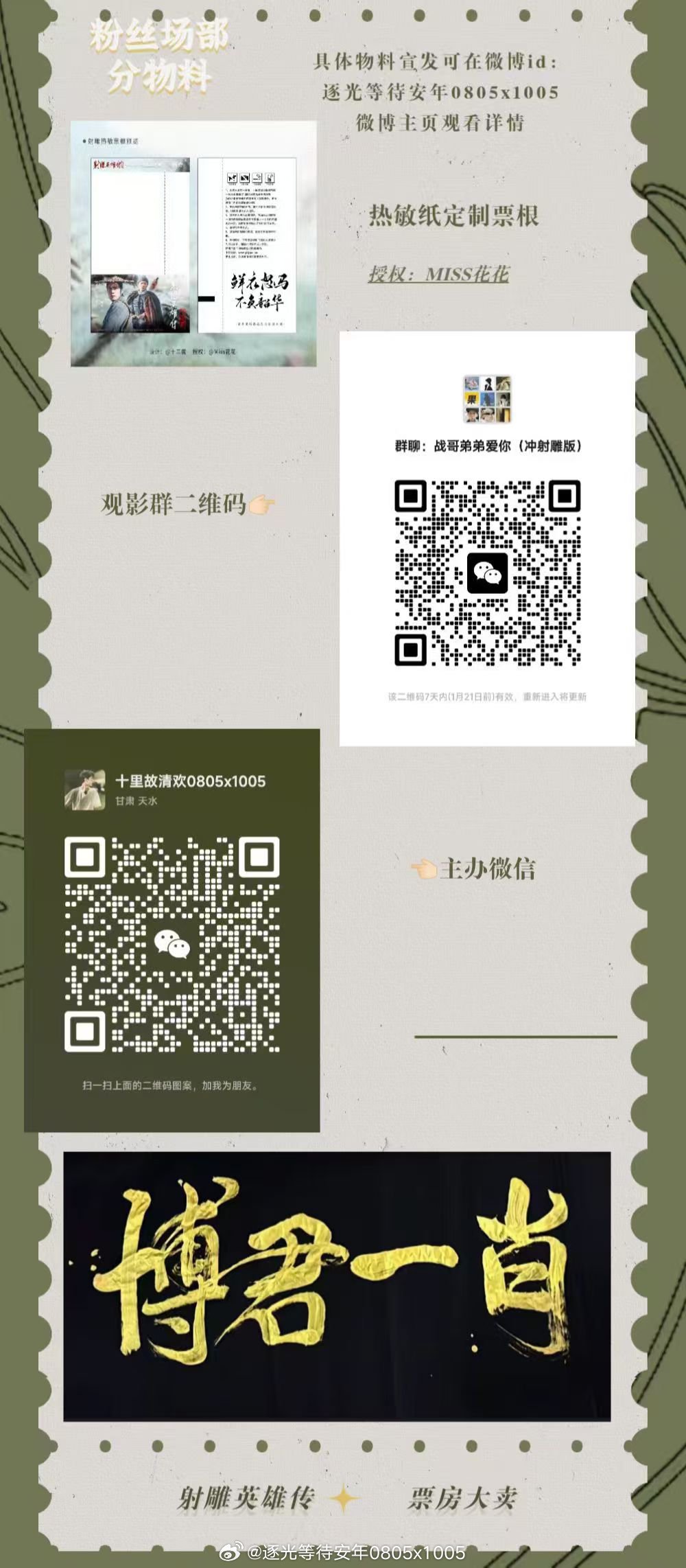 一肖一碼一特，揭秘生肖與特碼的魅力，揭秘生肖與特碼的魅力，一肖一碼一特的奧秘