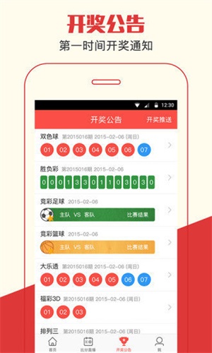 免費(fèi)查詢與準(zhǔn)確預(yù)測(cè)的秘密
