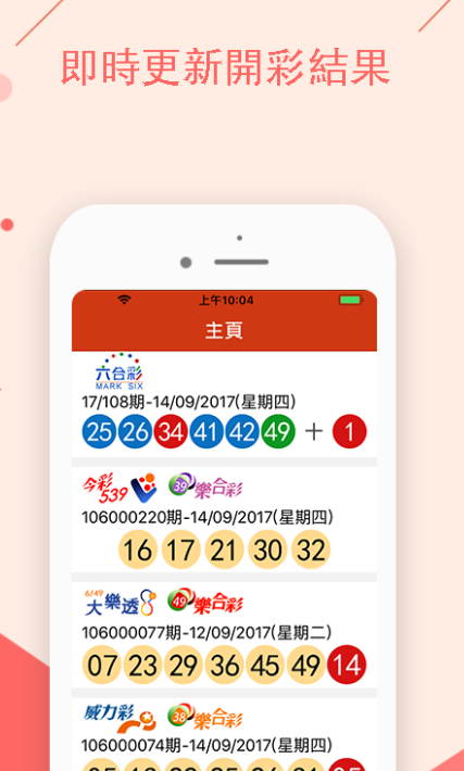 澳門開特馬，開獎結(jié)果、特色抽獎的魅力與神秘，澳門特馬開獎結(jié)果及特色抽獎的魅力與神秘體驗(yàn)