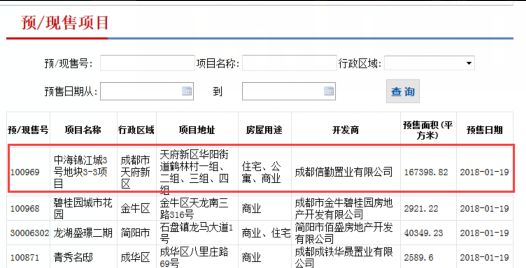 新澳門搖號記錄2025，全面解析與前瞻性展望，澳門彩票搖號記錄深度解析與未來展望（2025展望）