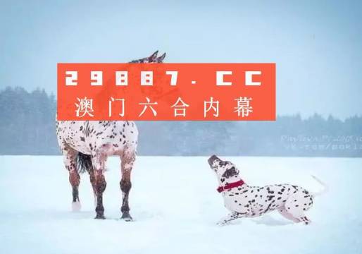 澳門金元寶與圖庫資料，探索2023年澳門資料庫的奧秘與今晚必中一肖一碼，澳門金元寶與圖庫資料揭秘，探索資料庫奧秘與今晚必中一肖一碼預測