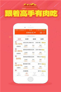 246天天天彩天好彩資料大全——二四精選指南，二四精選指南，天天彩天好彩資料大全