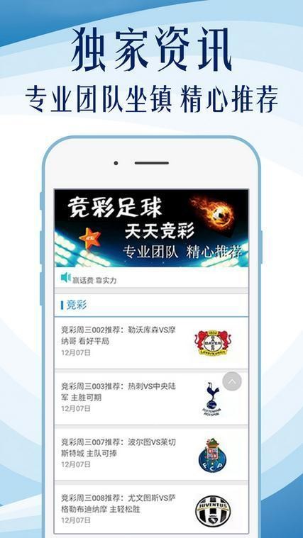澳彩資料查詢中心，一站式解決您的彩票查詢需求 - 558869cσm查詢平臺介紹，澳彩資料查詢中心，一站式解決彩票查詢需求——558869cσm平臺介紹