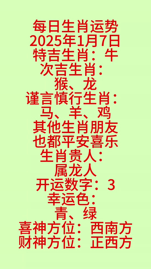 揭秘未來命運之輪，2025開特馬最準確一肖預測，揭秘未來命運之輪，2025特馬最準確生肖預測