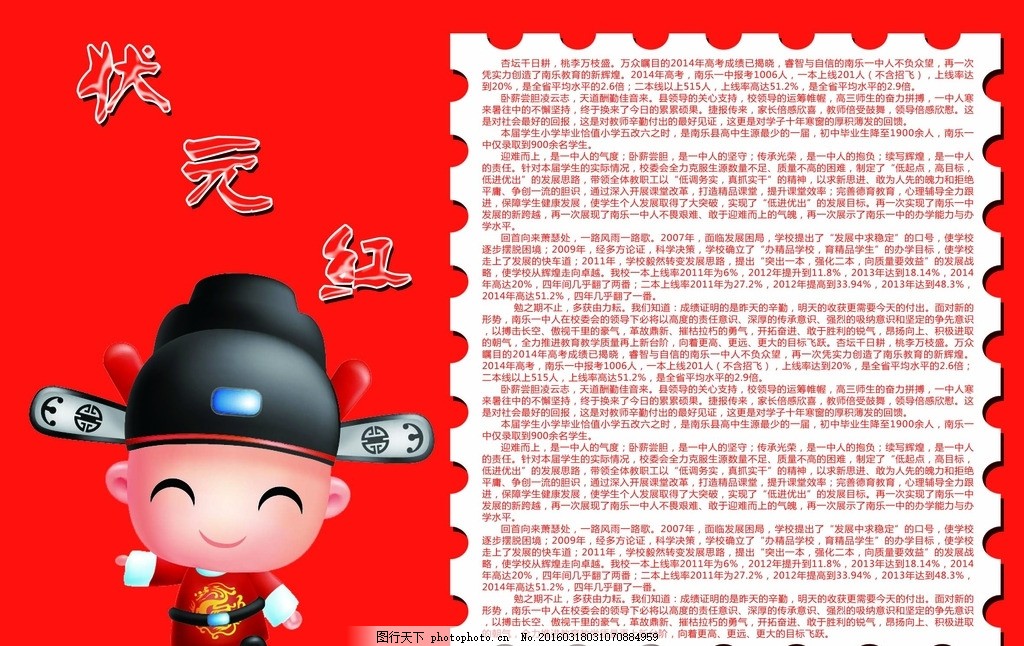 狀元紅一肖一碼最準(zhǔn)版本——揭秘精準(zhǔn)預(yù)測(cè)的秘密，揭秘狀元紅一肖一碼最準(zhǔn)版本，精準(zhǔn)預(yù)測(cè)的秘密探索