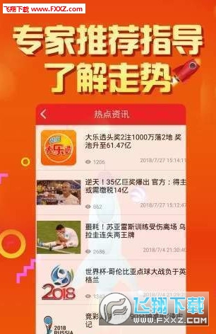 二四六好彩777788888，揭秘幸運(yùn)數(shù)字的魅力與背后的秘密，揭秘幸運(yùn)數(shù)字二四六好彩7777與88888的魅力與秘密