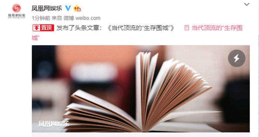 揭秘最準一碼一肖，揭秘背后的秘密與真相，鳳凰網(wǎng)獨家解析，獨家揭秘，一碼一肖預測真相與秘密解析，鳳凰網(wǎng)權(quán)威解讀