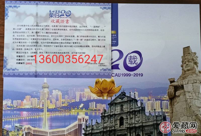 香港新澳門，探索最正版肖的魅力，香港新澳門，探索正版肖的魅力之旅