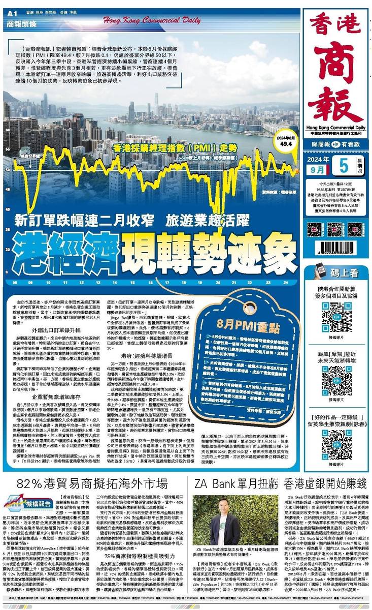 香港二四六天天開獎免費結果，深度解析與預測，香港二四六天天開獎結果深度解析與預測，免費開獎結果探討