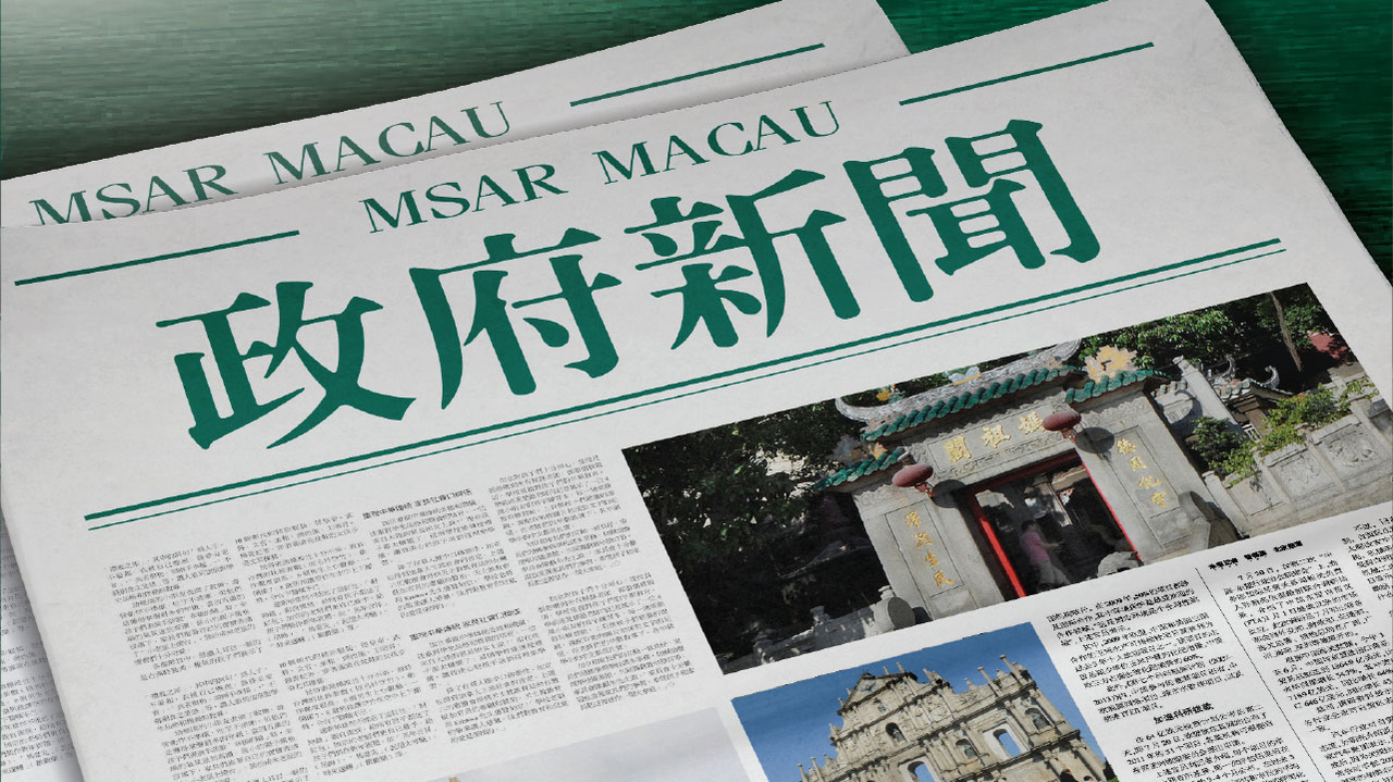 探索澳門歷史，揭秘新澳門攪珠的起源與發(fā)展至2025年展望，澳門歷史深度探索，揭秘?cái)囍槠鹪磁c發(fā)展展望至2025年