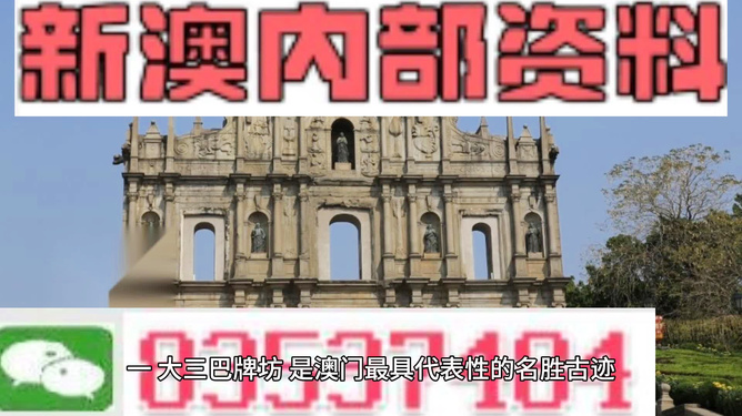 探索未來(lái)，揭秘澳門2025最精準(zhǔn)資料，揭秘澳門2025最精準(zhǔn)資料，探索未來(lái)之門開(kāi)啟